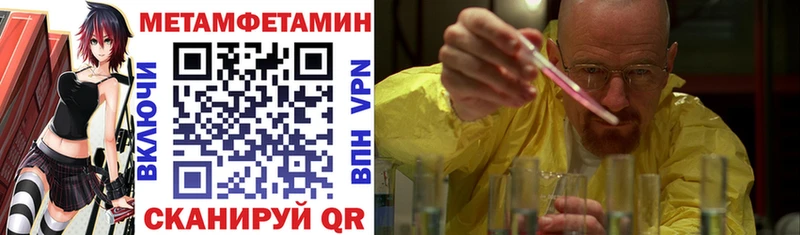 Амфетамин 98%  где продают наркотики  Урус-Мартан 