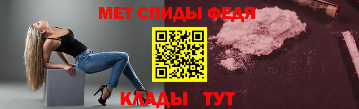 АМФЕТАМИН  Вход с VPN  Урус-Мартан  Амфетамин  Амфетамин Premium 