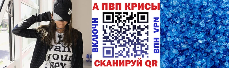 что такое наркотик  Урус-Мартан  Alpha-PVP крисы CK 