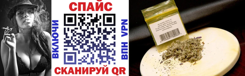 Бутират BDO Урус-Мартан