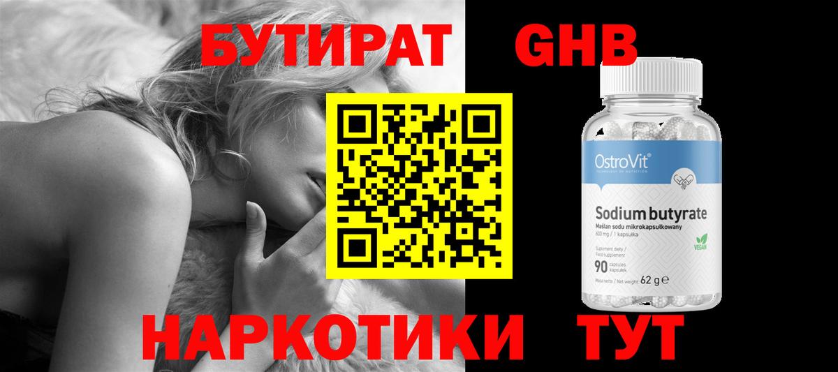 Альфа ПВП СК кристаллы  ГАШИШ  КОКАИН  Урус-Мартан  ТГК  Каннабис  ГАШИШ  Меф   Вход с VPN  Лсд 25 