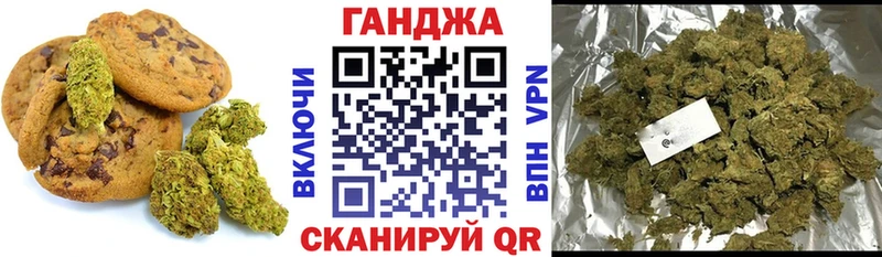 где купить   Урус-Мартан  Cannafood конопля 