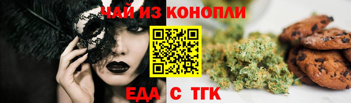 Урус-Мартан  Canna-Cookies конопля  Вход с VPN 