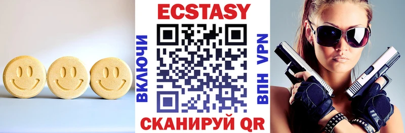 Ecstasy 99%  магазин продажи   Урус-Мартан 
