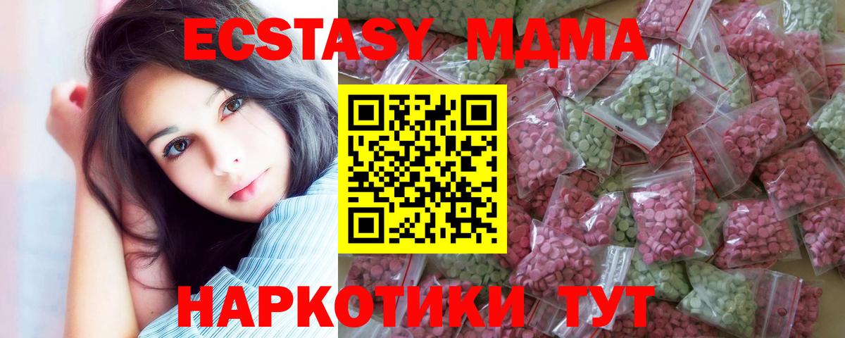 Ecstasy TESLA Урус-Мартан