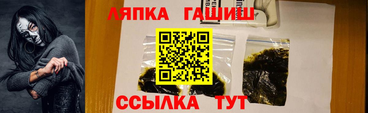 ГАШ  ГАШ Cannabis  Вход с VPN  Урус-Мартан 