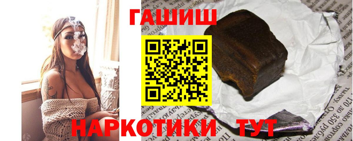 Гашиш индика сатива Урус-Мартан