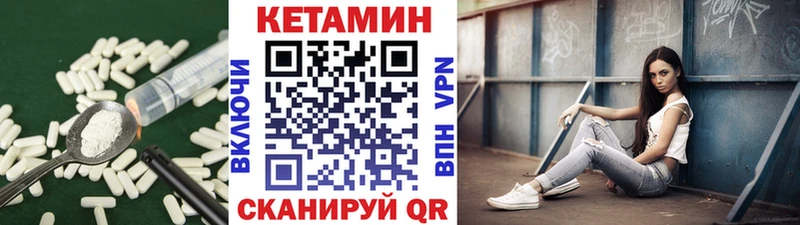 КЕТАМИН VHQ  кракен рабочий сайт  Урус-Мартан 