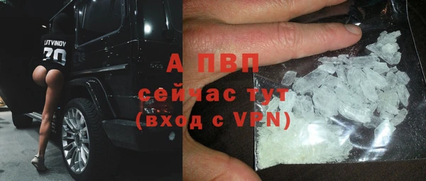 гашиш Абаза