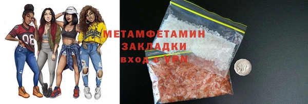 а пвп мука Гусь-Хрустальный