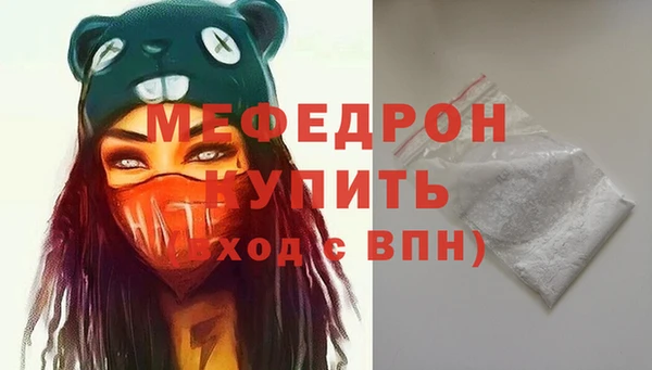 прущий лед Абдулино