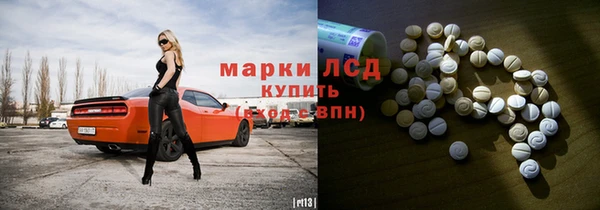 mdpv Гусиноозёрск
