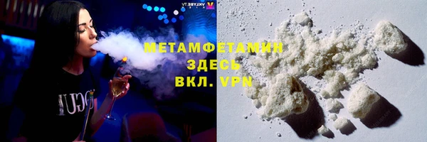 прущий лед Абдулино