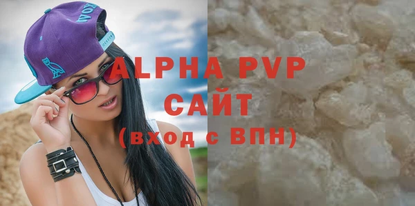 гашиш Абаза