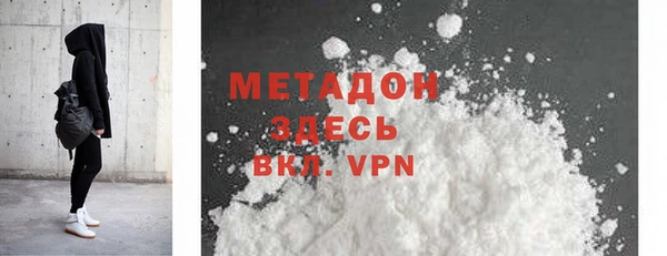 гашиш Абаза