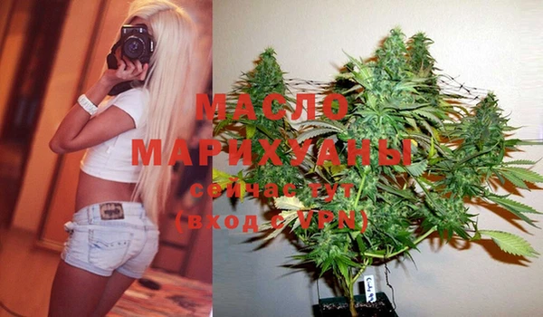метамфетамин Зеленокумск