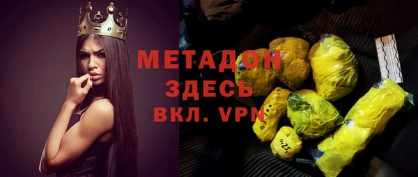 кокаин Гусев