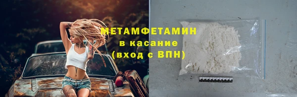 прущий лед Абдулино
