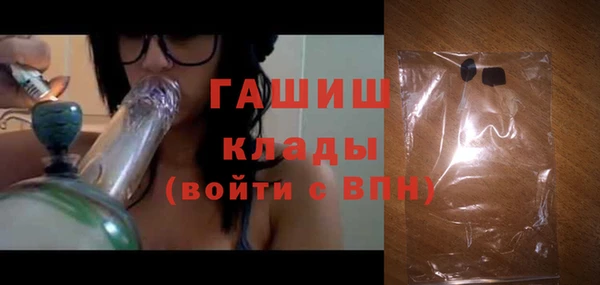 гашиш Абаза