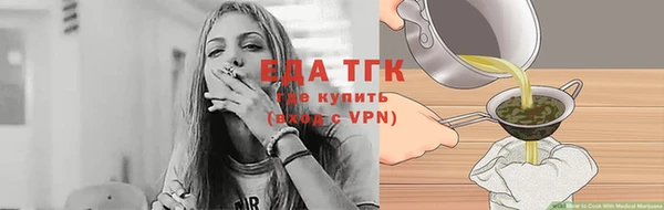 прущий лед Абдулино