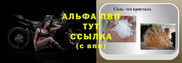 гашиш Абаза
