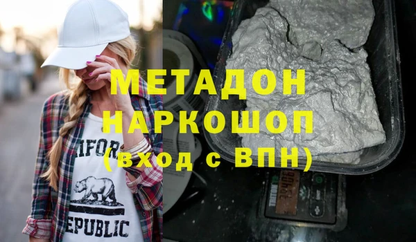 гашиш Абаза