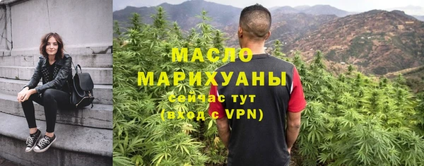 прущий лед Абдулино