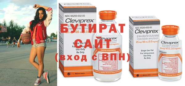 прущий лед Абдулино