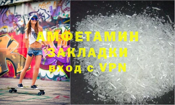 гашиш Абаза
