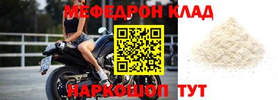 герыч Партизанск