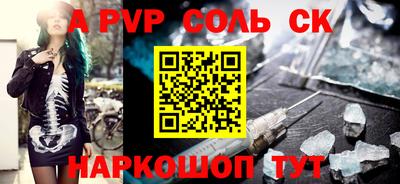 кокс Обь