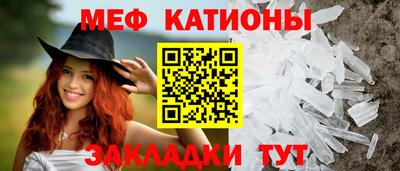 кокс Обь
