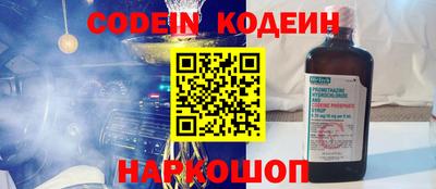 индика Первоуральск