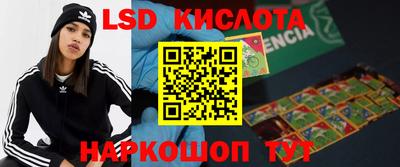 кокс Обь