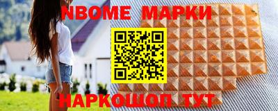 кокс Обь