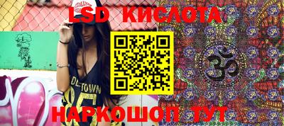 трава Обнинск