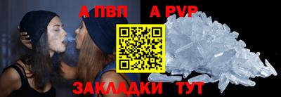 молекула духа Кудымкар