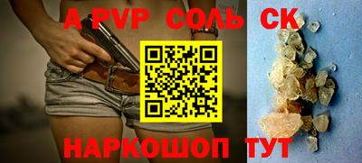 трава Обнинск