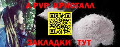 индика Первоуральск