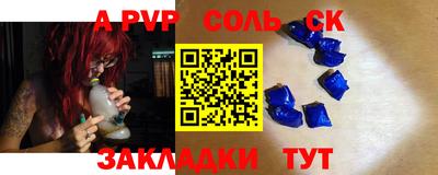 трава Обнинск