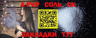 a pvp Нягань