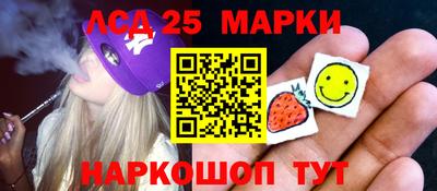 герыч Партизанск