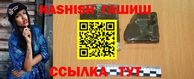 трава Обнинск