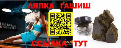 трава Обнинск