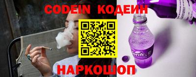 кокс Обь