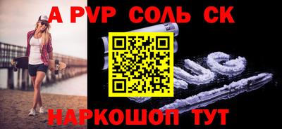 трава Обнинск