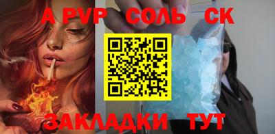 кокс Обь