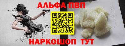 a pvp Нягань
