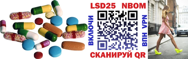 LSD-25 экстази ecstasy  Урус-Мартан 