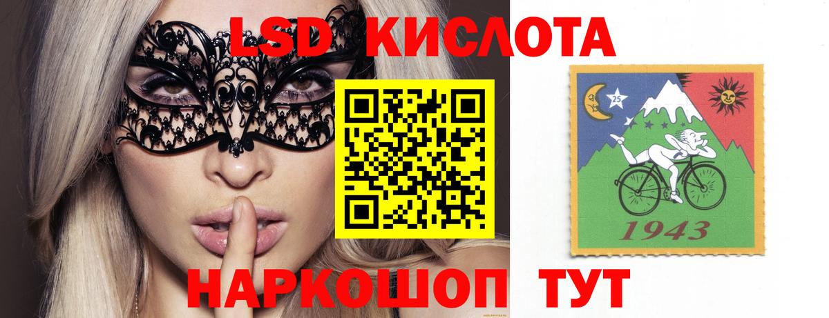 ЛСД экстази ecstasy Урус-Мартан